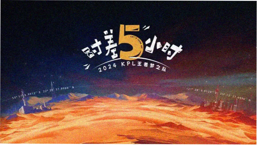 沙漠公路上标注三年与二十年的路牌插画，用于说明欠条有效期几年