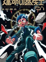 借条与欠条对照情境插图，用于区分凭证类型对时效认定的影响