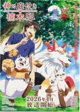 仅有转账记录的凭证补强情境插图，说明时效与举证的关系