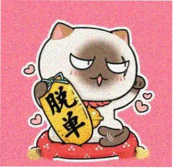 读者来稿者头像，来自泉州的电商从业者咨询对账记录的证据价值