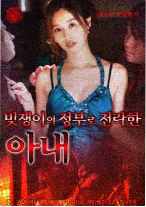 二十年最长保护期路牌插图，说明欠条时效的最远边界